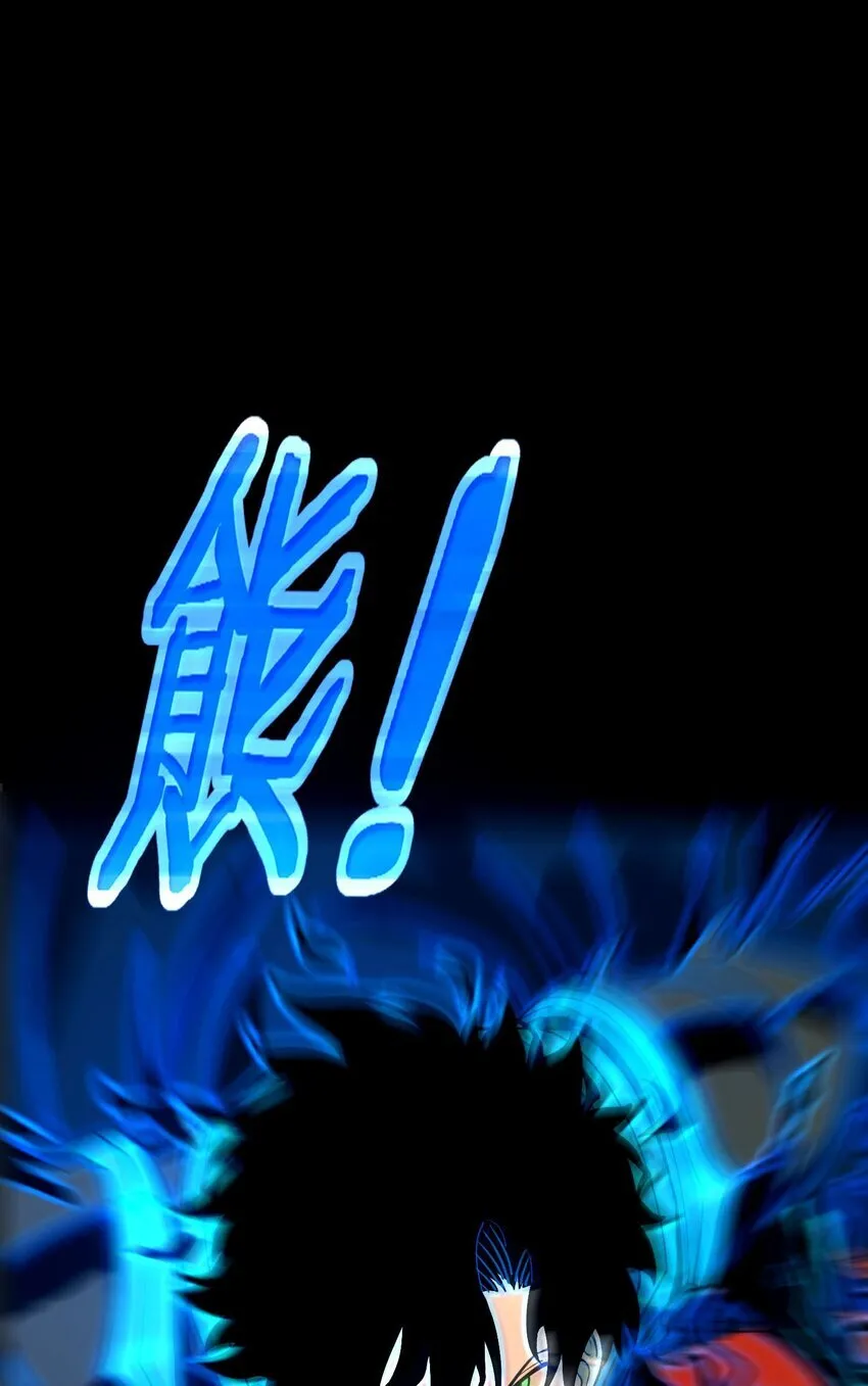 第3话 解锁者79