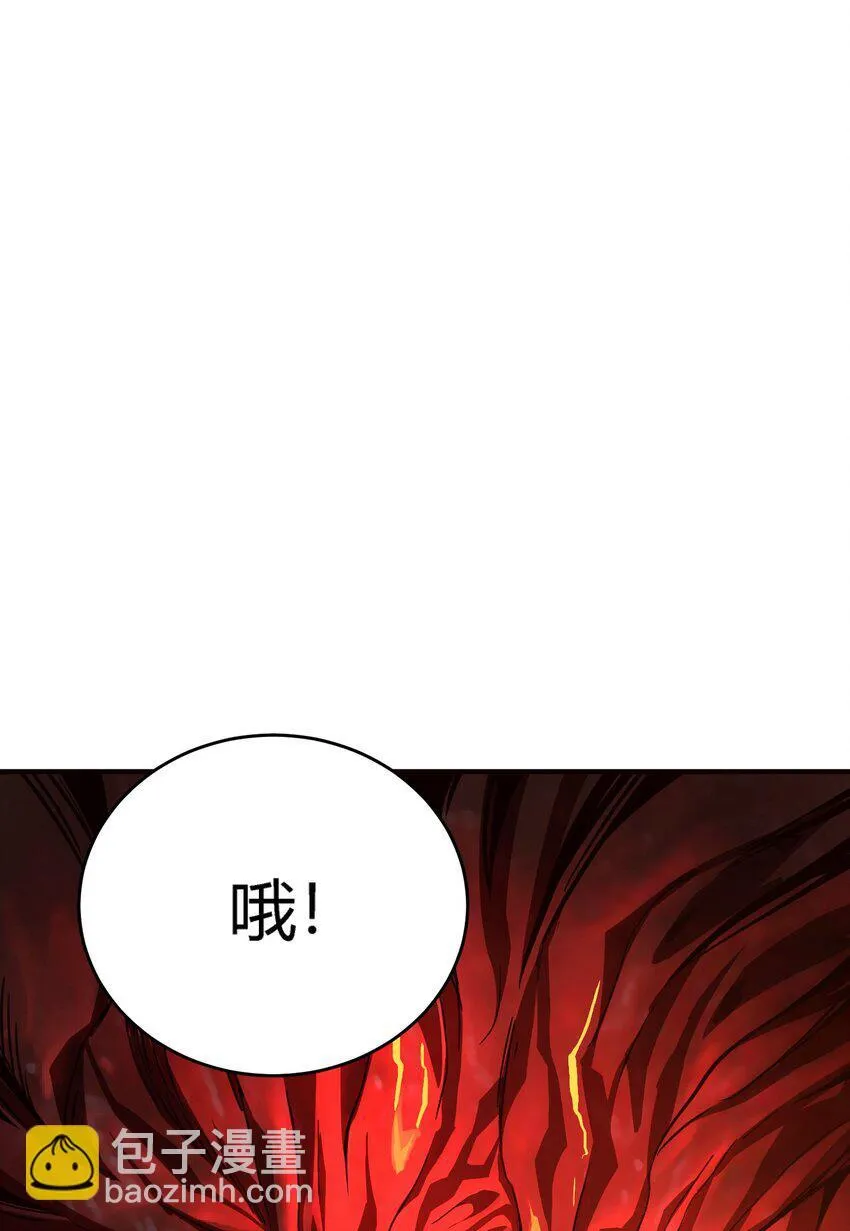 第7话 越级挑战80