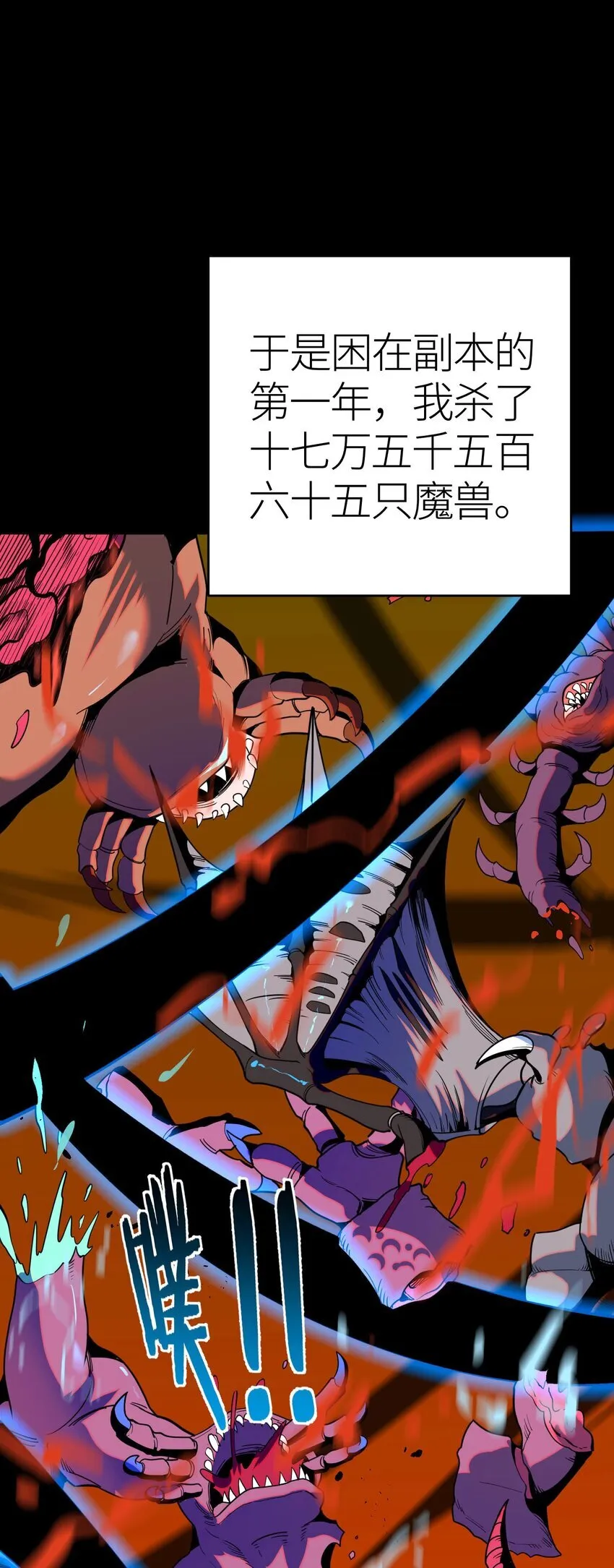 第3话 解锁者39