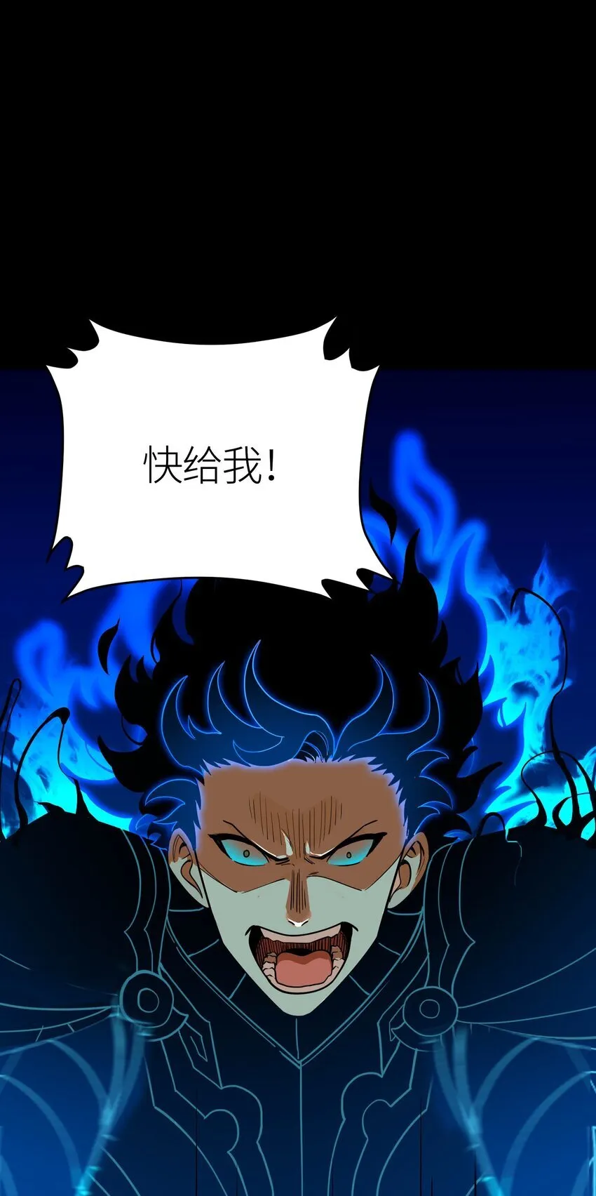 第3话 解锁者196