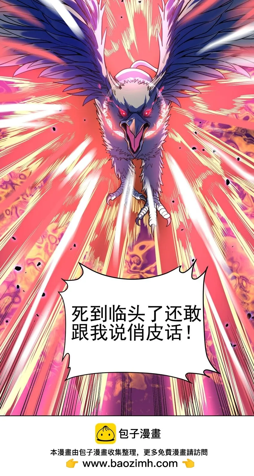 第3话 解锁者152