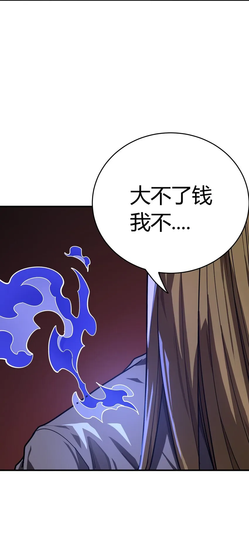 第7话 越级挑战15