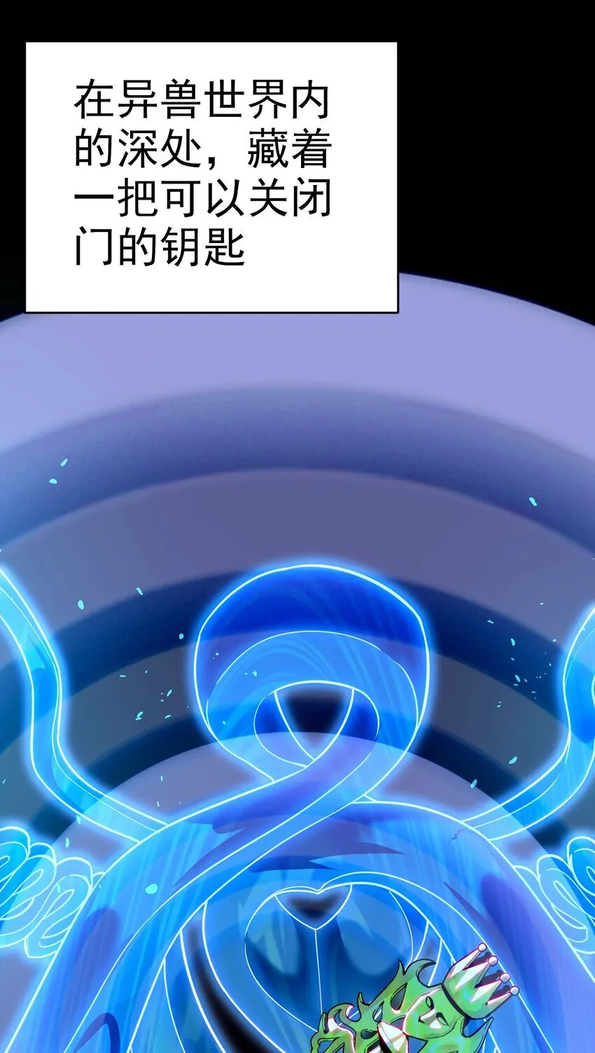 第1话 钥匙反转35