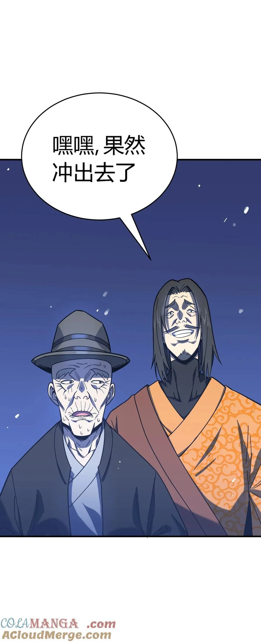 第17话 对峙升级，杀戮不可避免30
