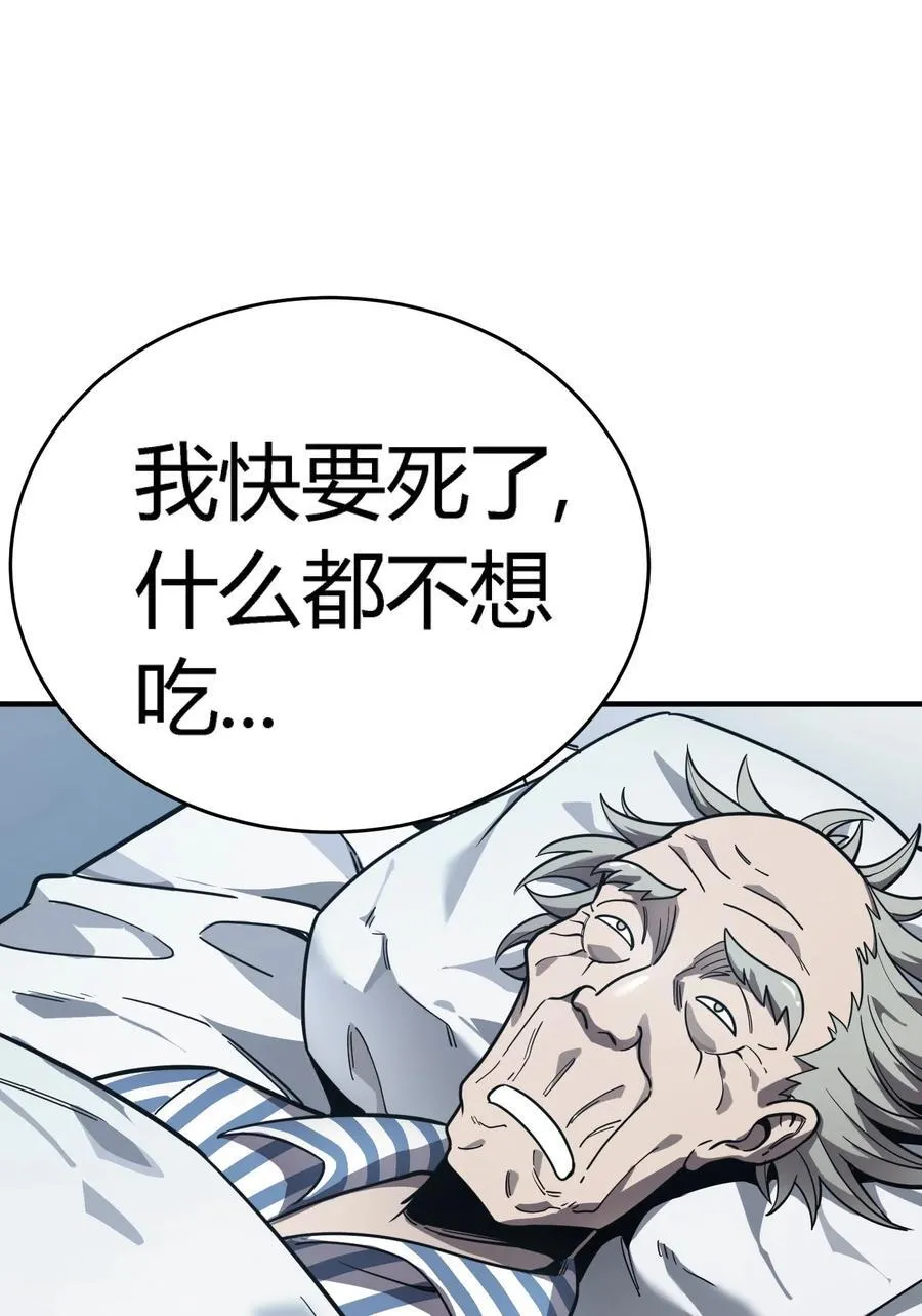 第15话 往事解密，东海的生死存亡之战75