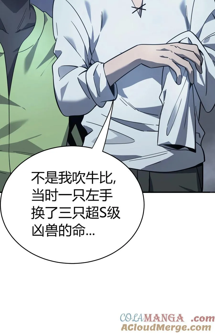 第15话 往事解密，东海的生死存亡之战100