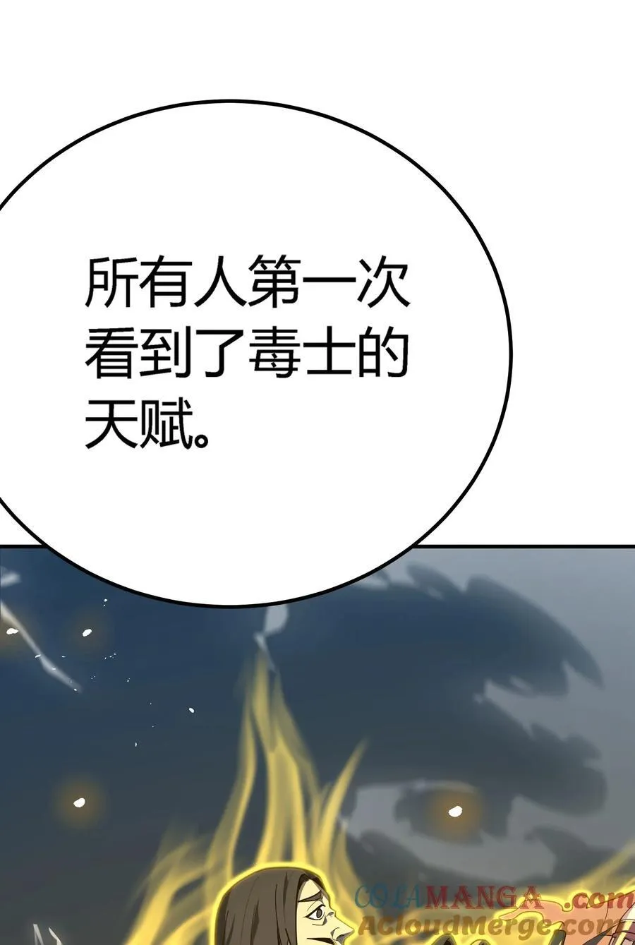 第20话 绝地反击，毒士天赋揭秘震撼全场136