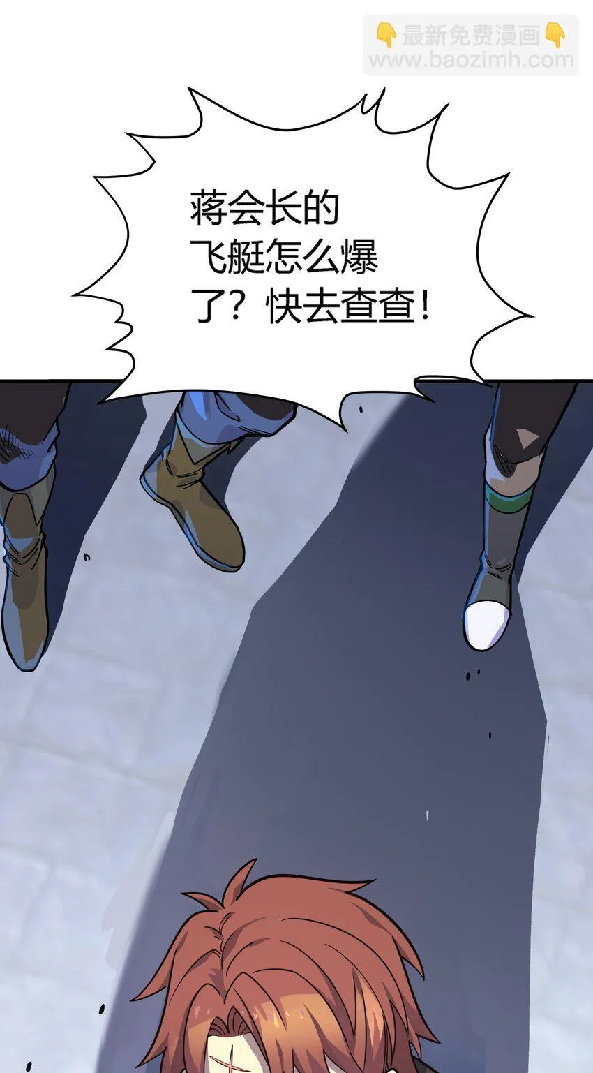 第4话 对不起117