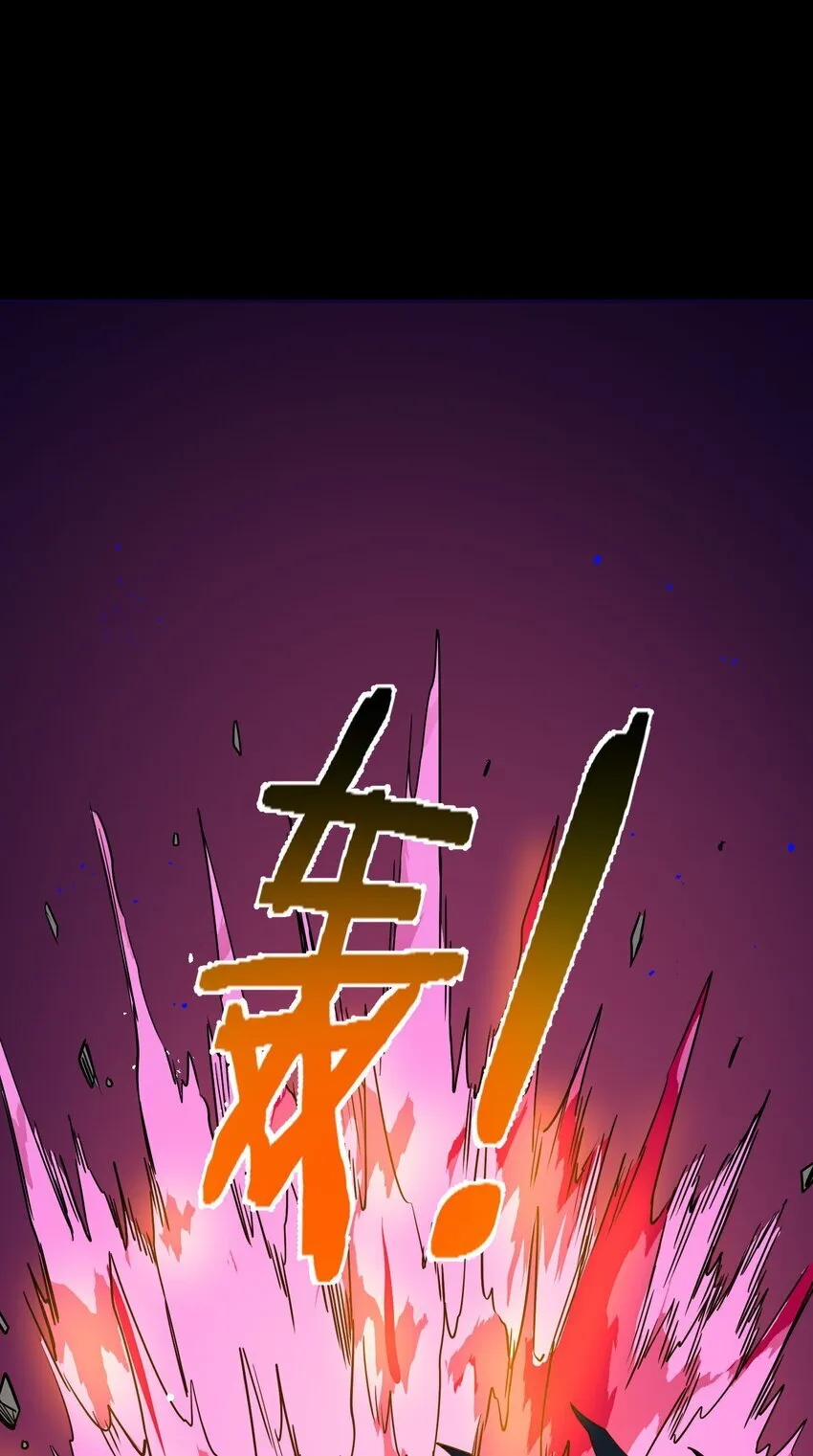 第3话 解锁者119