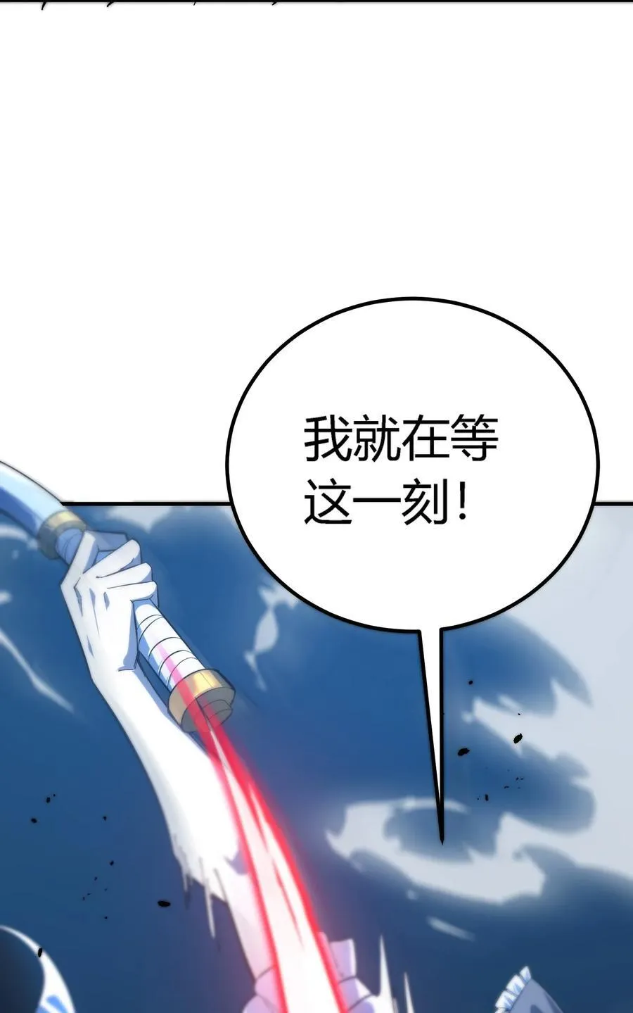 第20话 绝地反击，毒士天赋揭秘震撼全场46