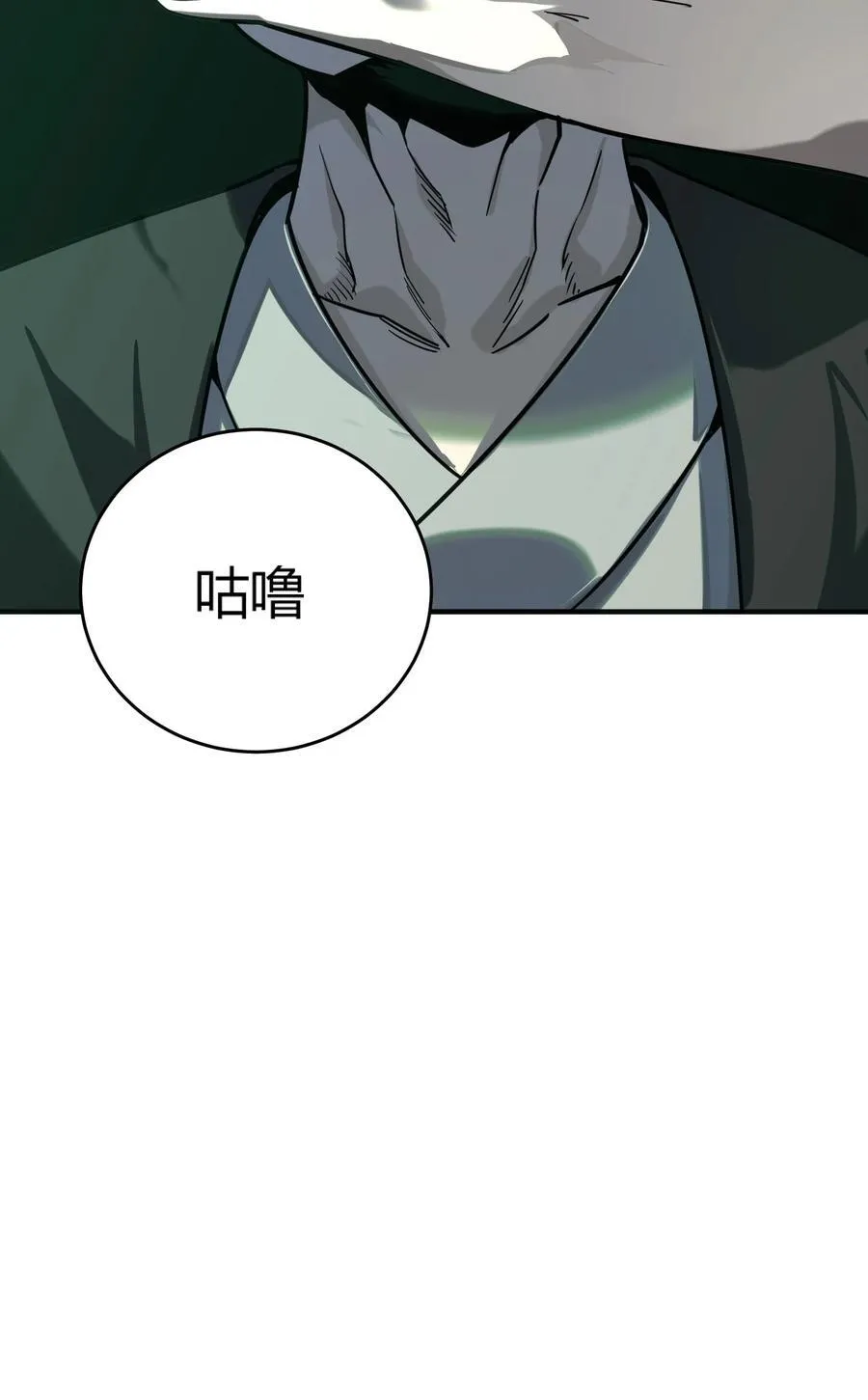 第18话 以一敌百，守望国的战斗奇迹51