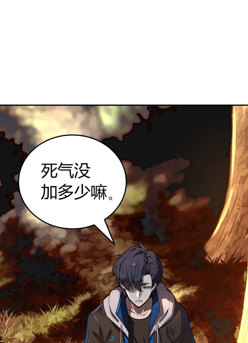 第8话 顶级针对86