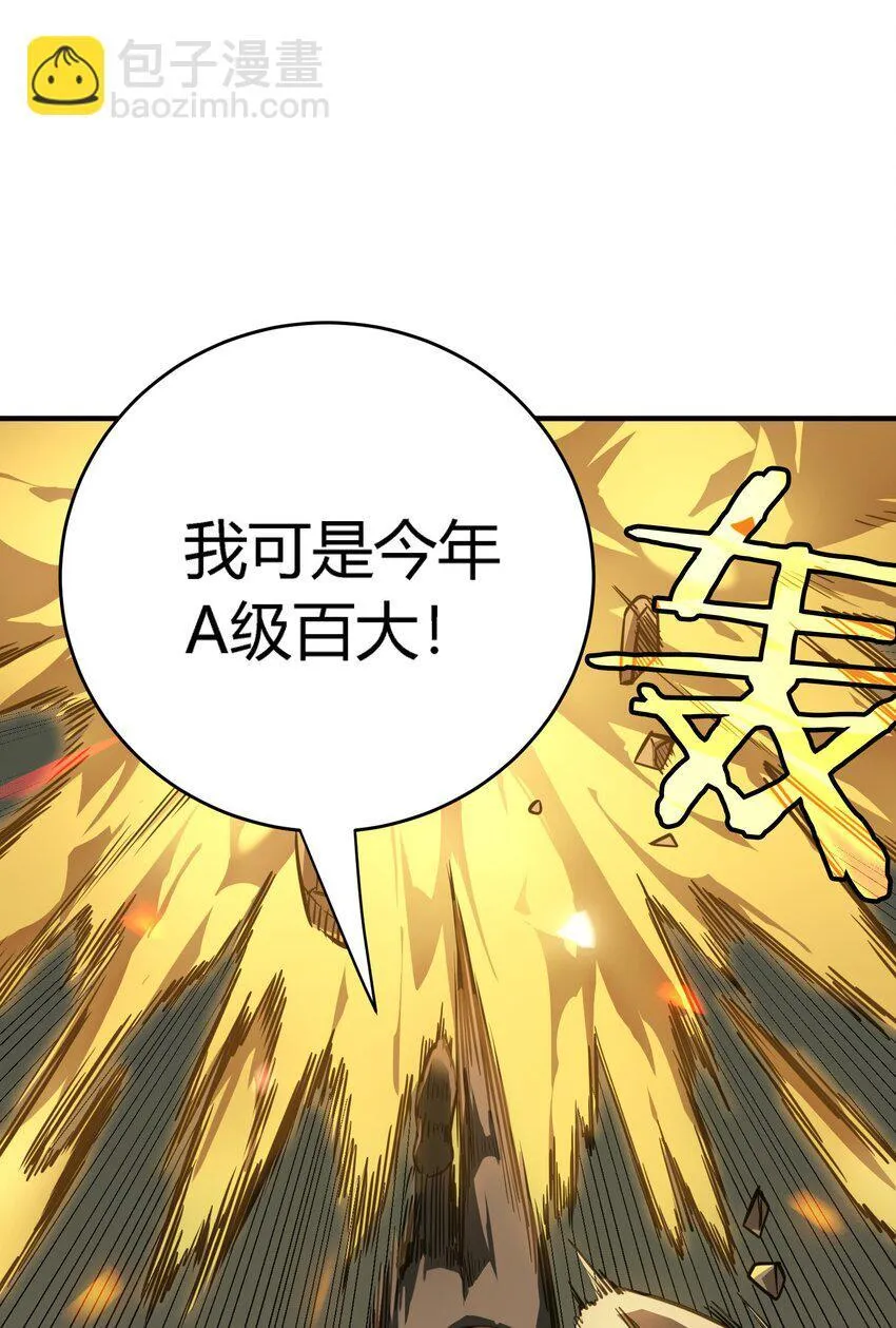 第12话 鲁莽行事15