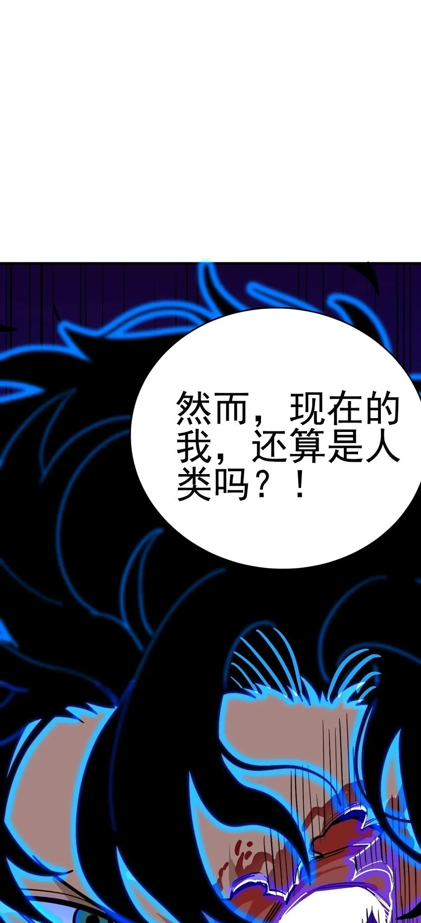 第3话 解锁者149