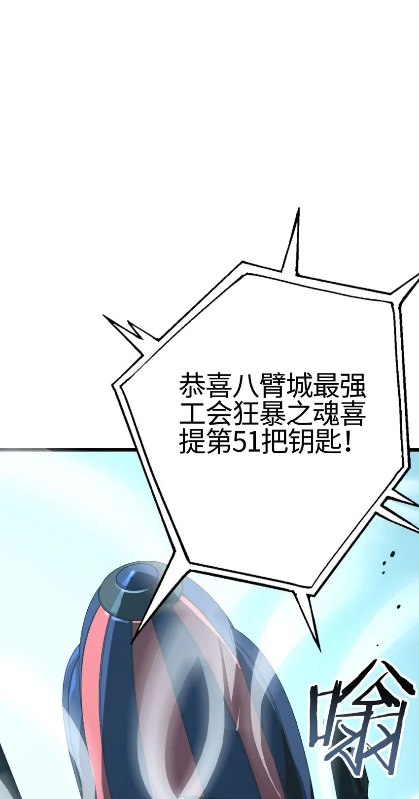 第4话 对不起107