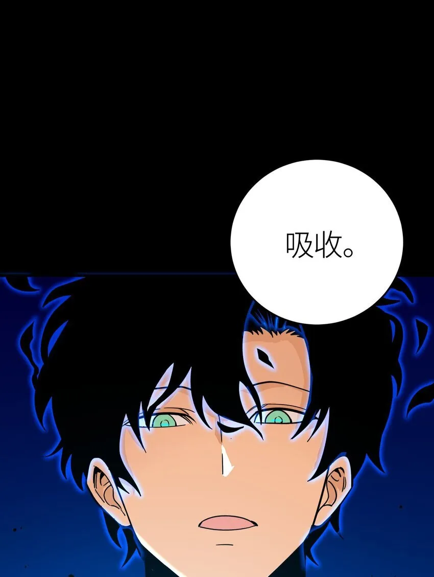 第3话 解锁者8
