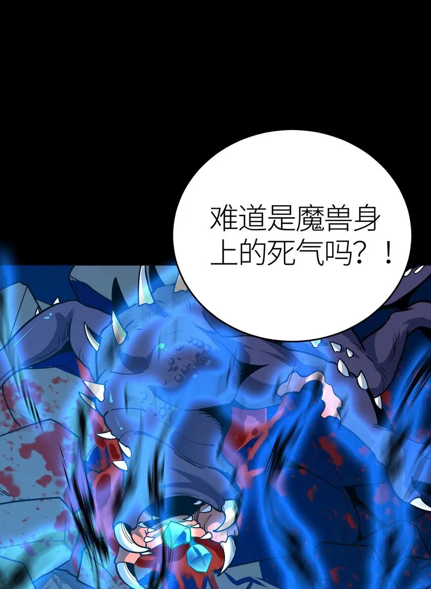 第3话 解锁者20