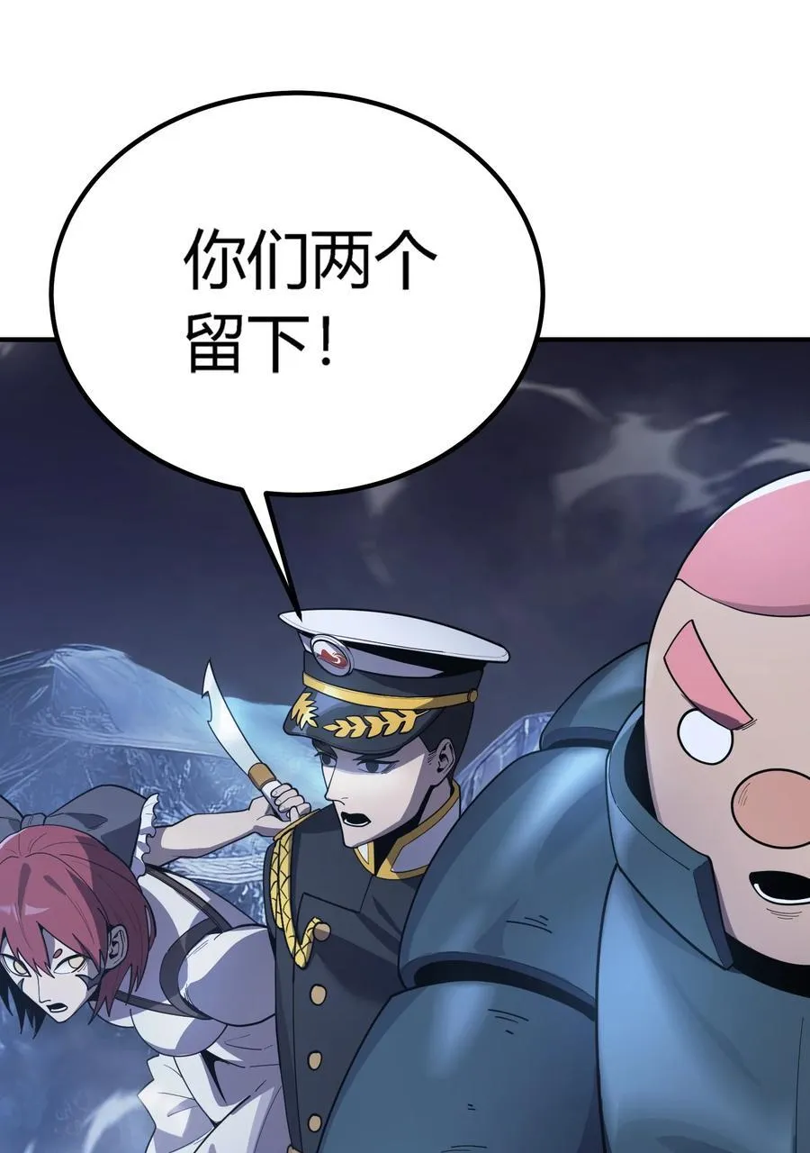 第19话 惨烈战局，列岛国S级围攻毒士143
