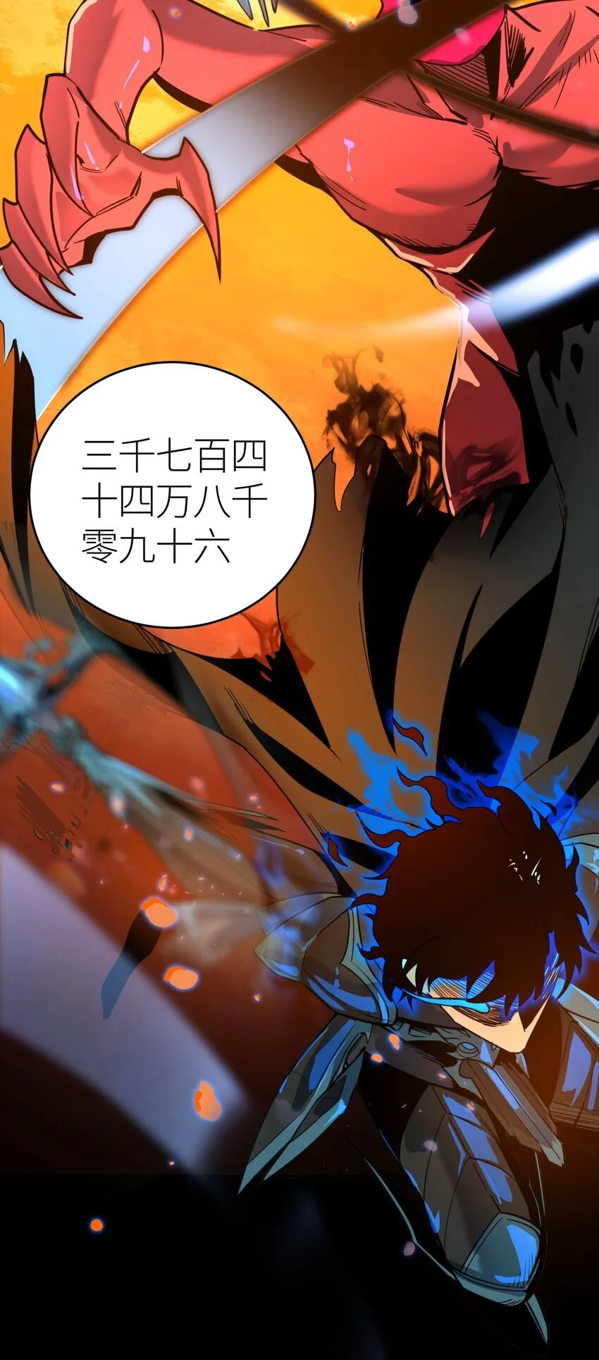 第1话 钥匙反转10