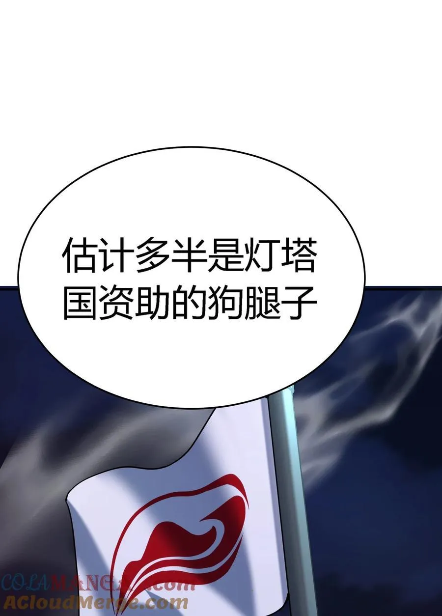 第16话 阴谋浮现，阻击列岛国舰队36
