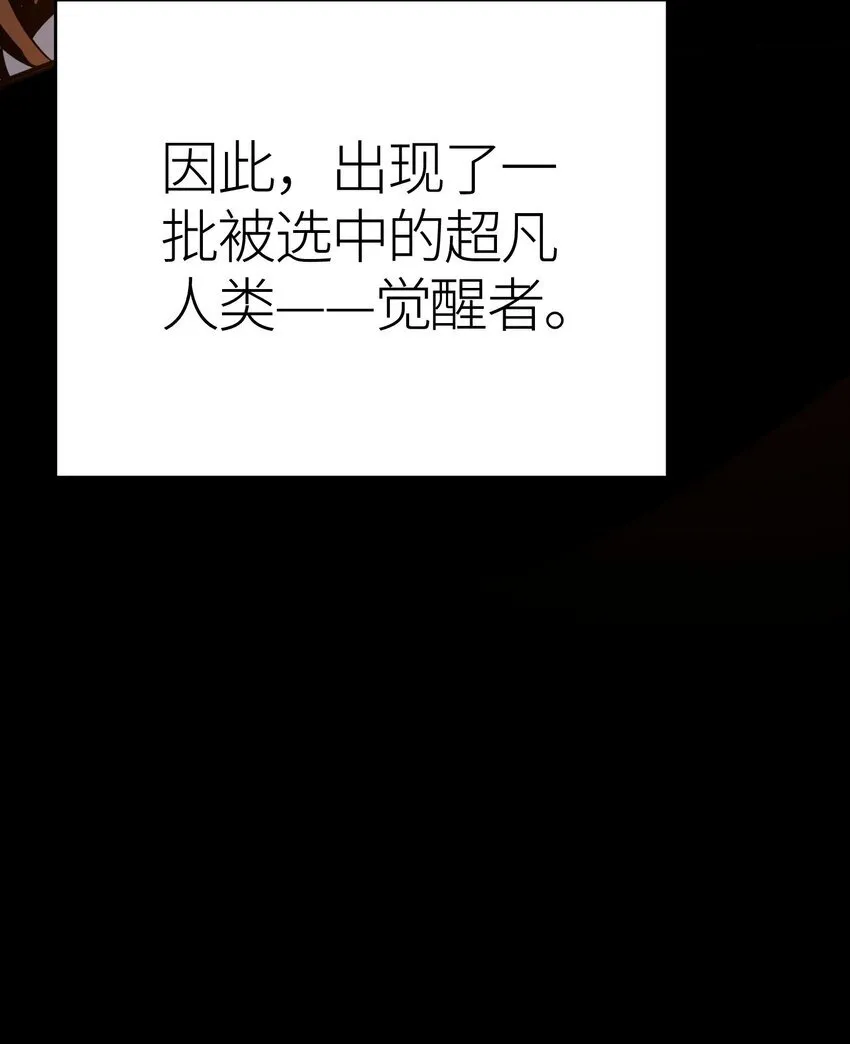 第1话 钥匙反转41