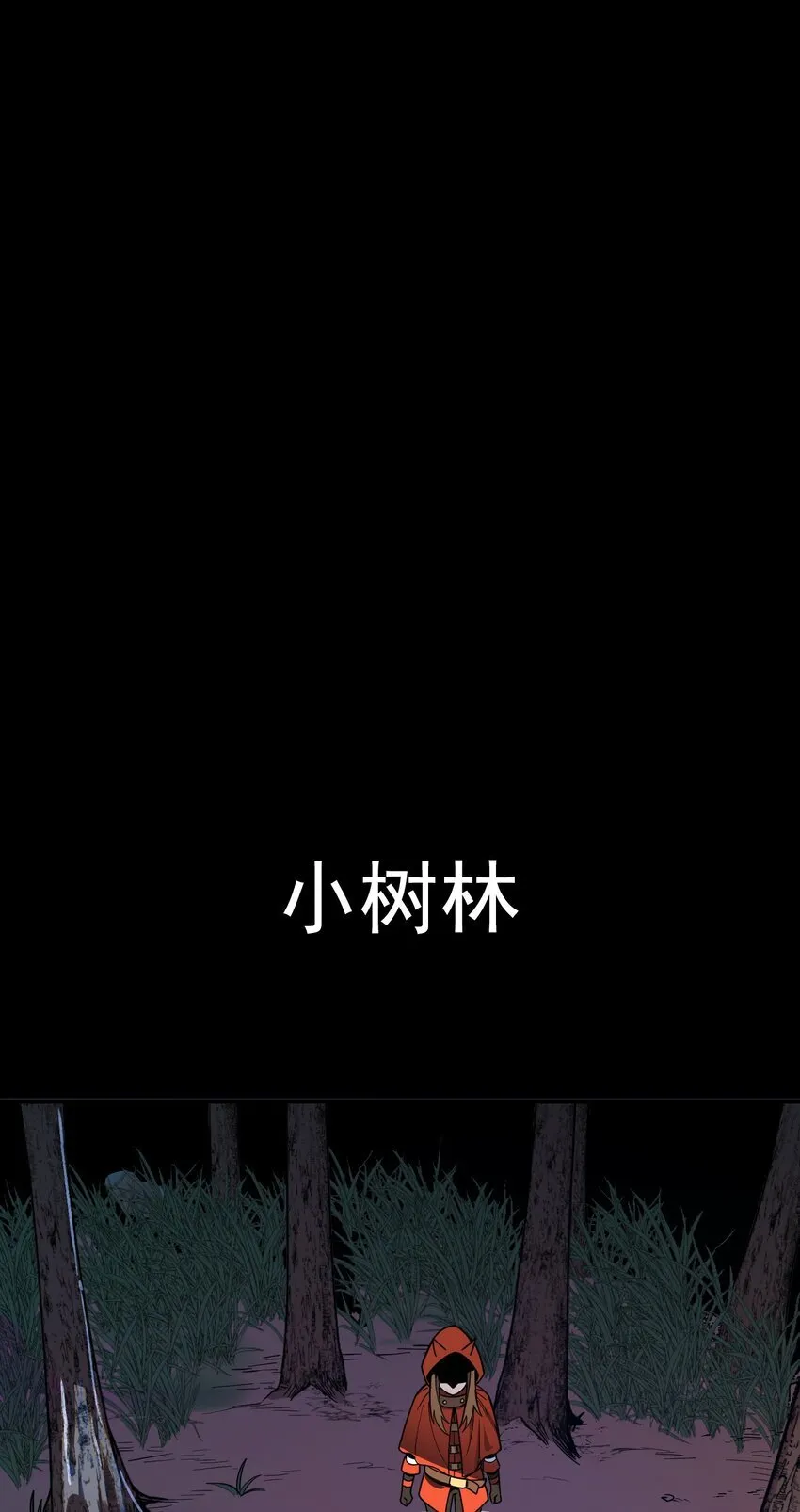 第5话 BYD！我让你说话84