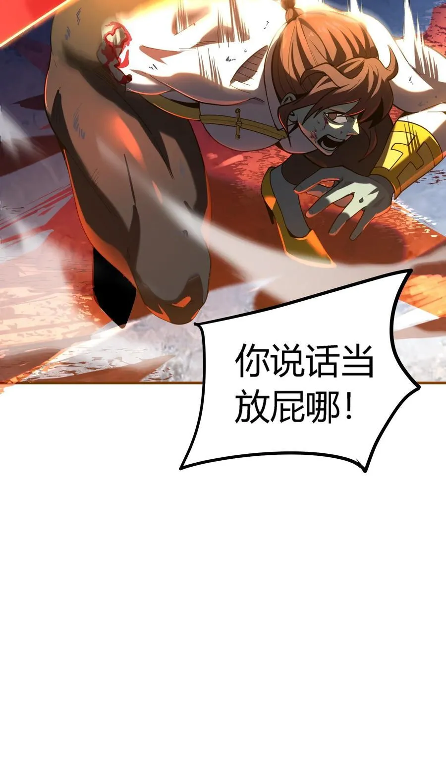 第19话 惨烈战局，列岛国S级围攻毒士55