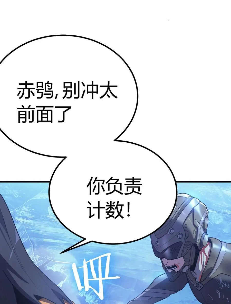 第19话 惨烈战局，列岛国S级围攻毒士21