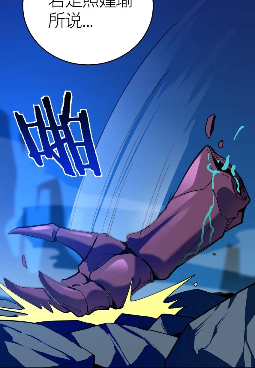 第3话 解锁者56