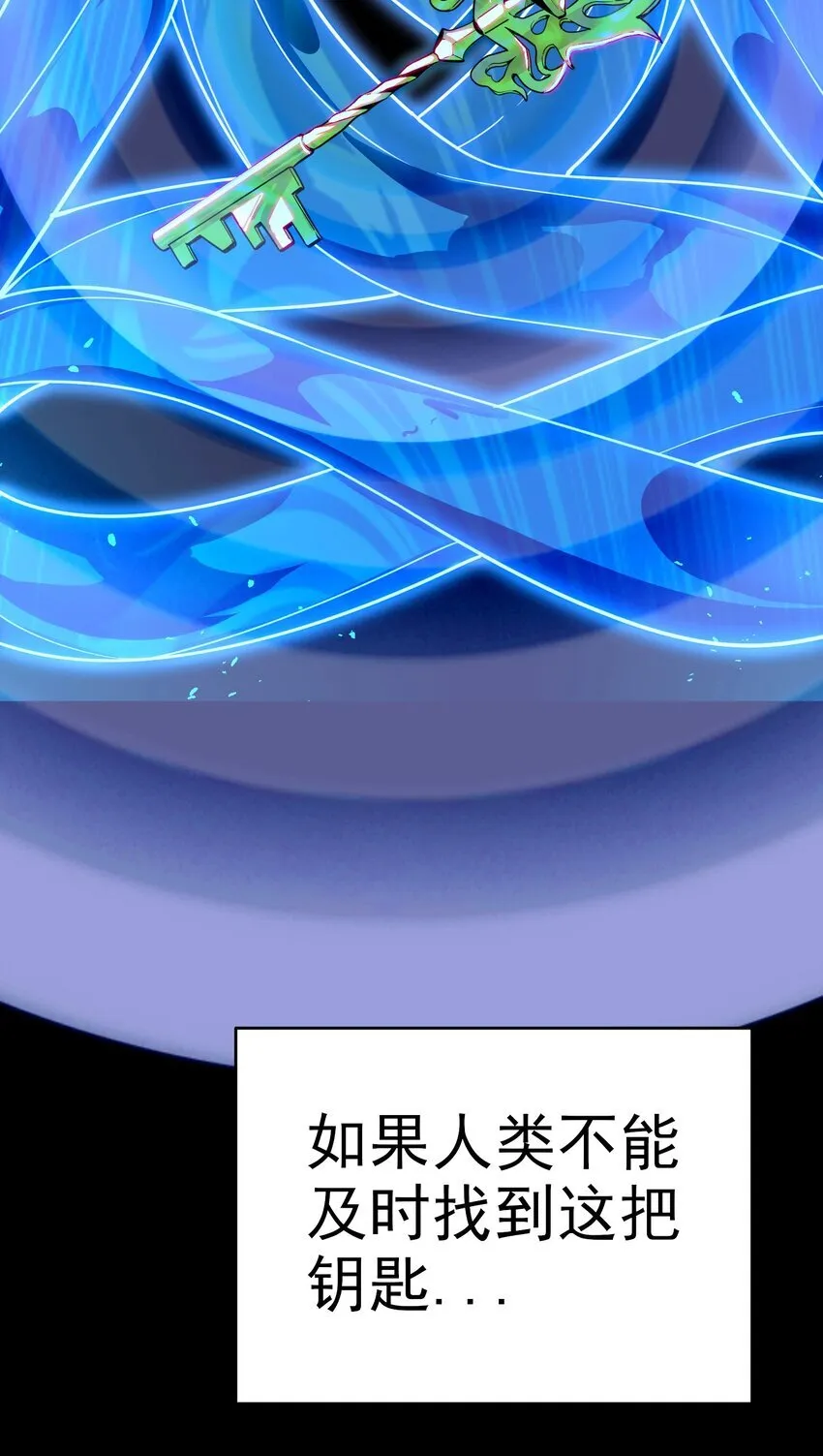 第1话 钥匙反转36