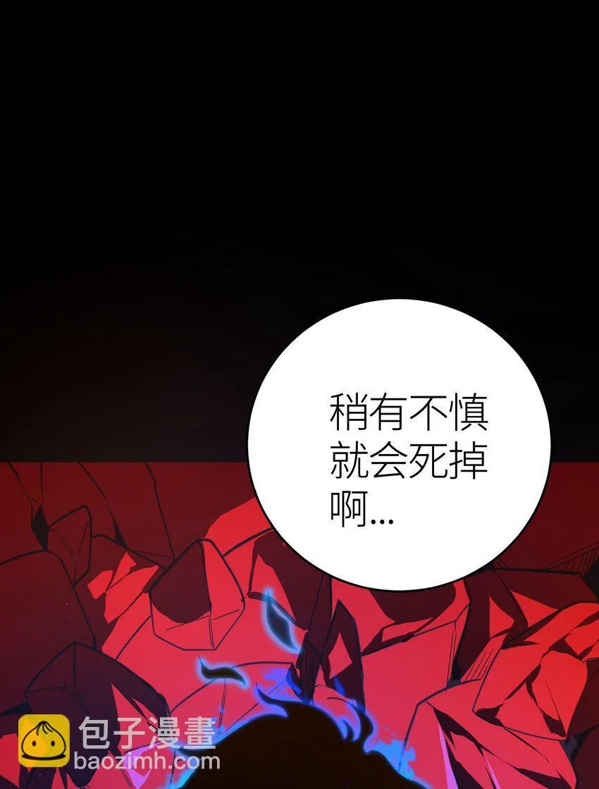 第3话 解锁者83