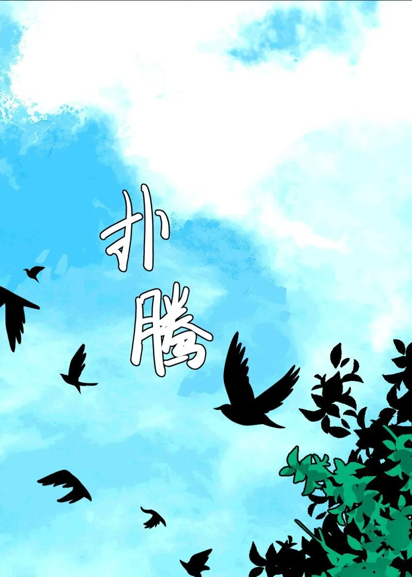 第4话 对不起72