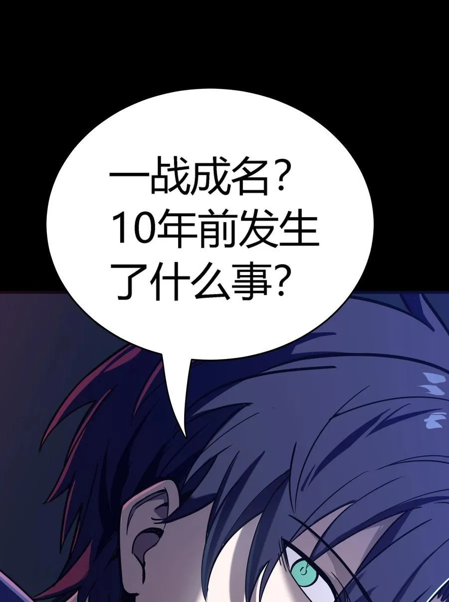第15话 往事解密，东海的生死存亡之战55