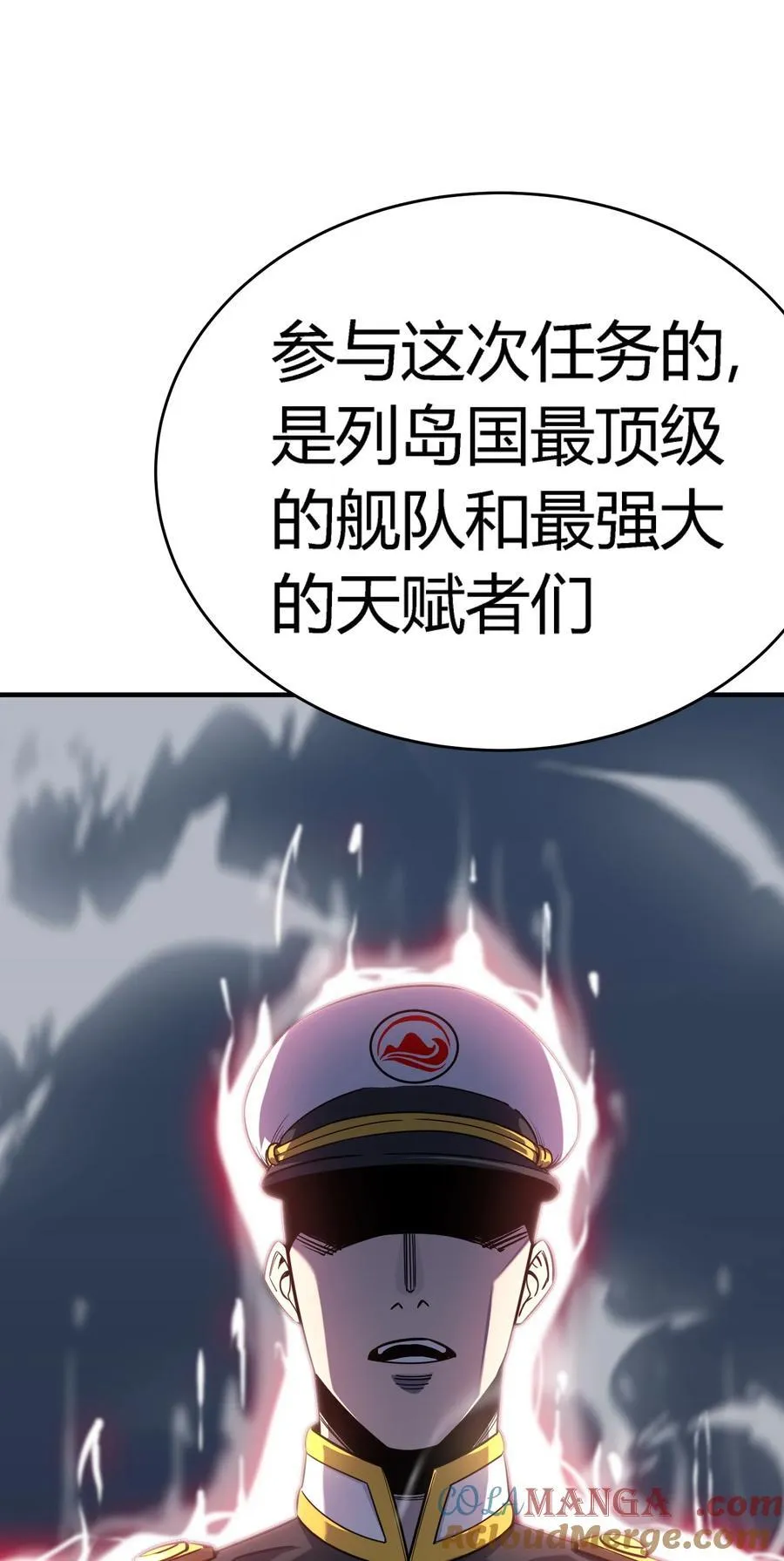第16话 阴谋浮现，阻击列岛国舰队48