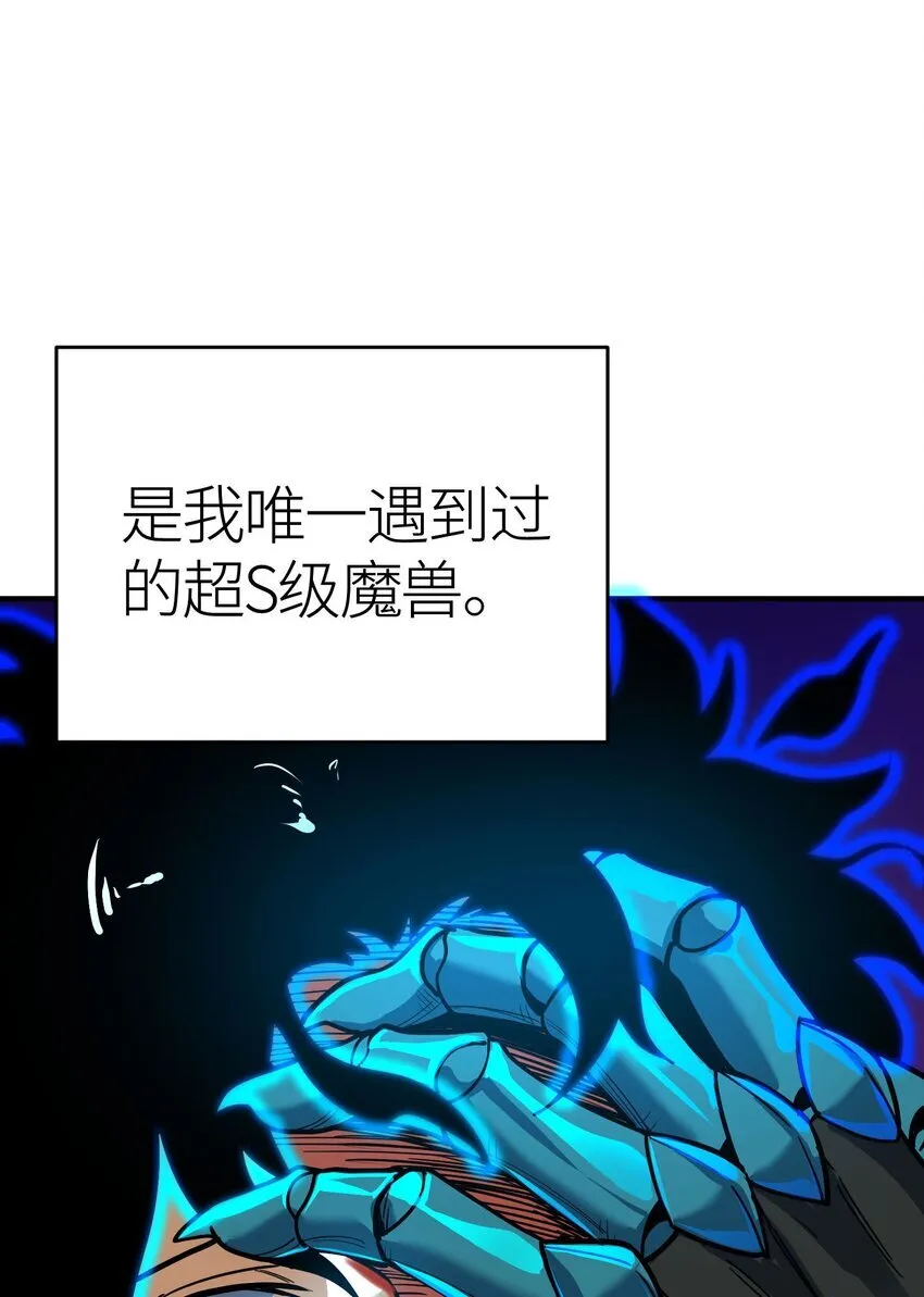 第3话 解锁者141