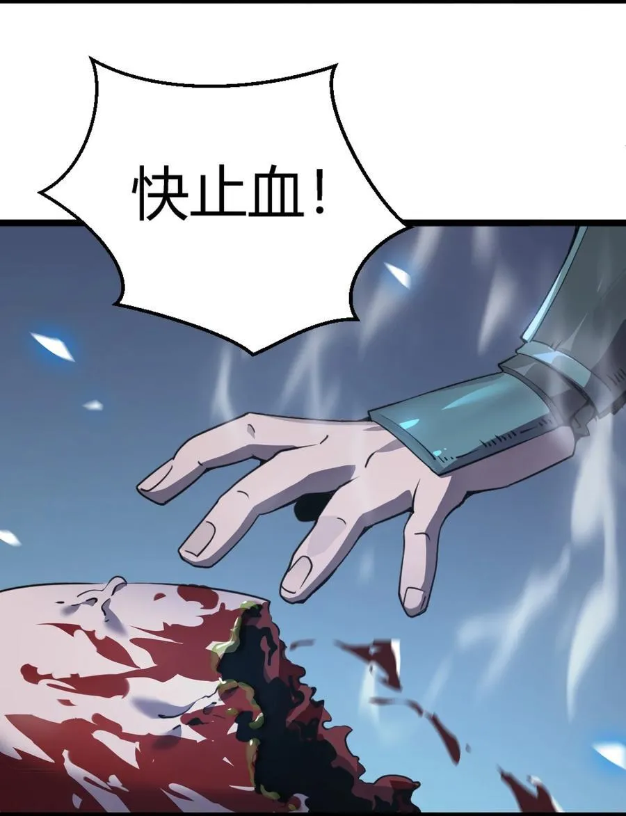 第17话 对峙升级，杀戮不可避免62