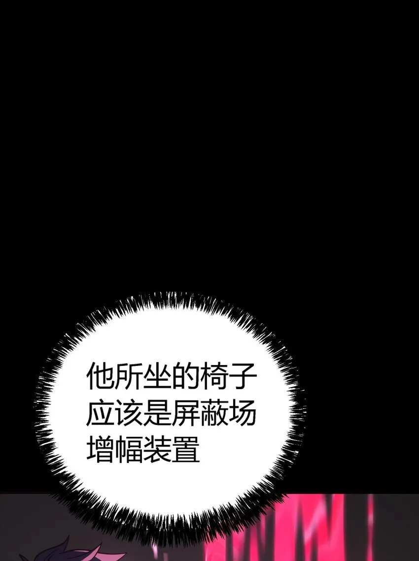 第9话 围攻“光明顶”117