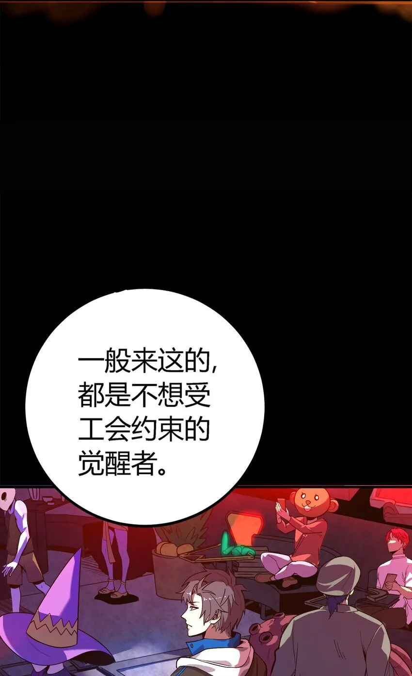 第5话 BYD！我让你说话6