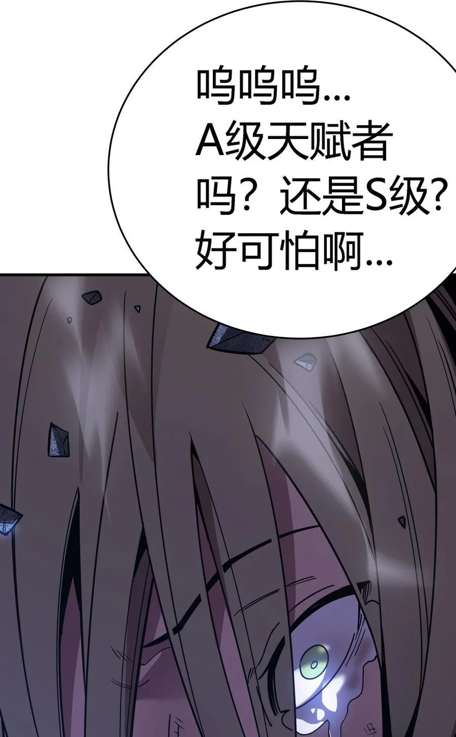 第17话 对峙升级，杀戮不可避免49