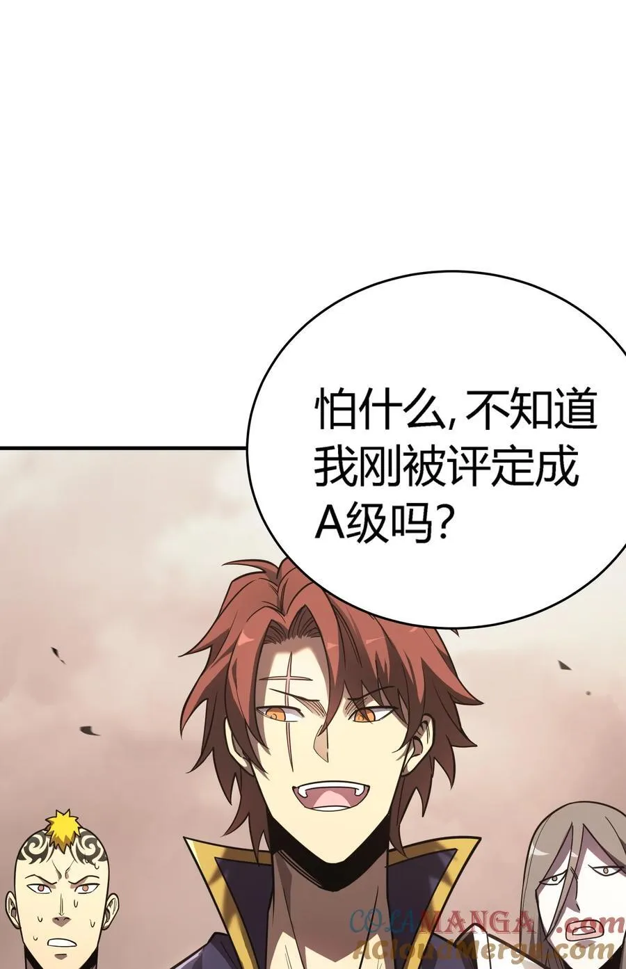 第13话 你才是反派！6