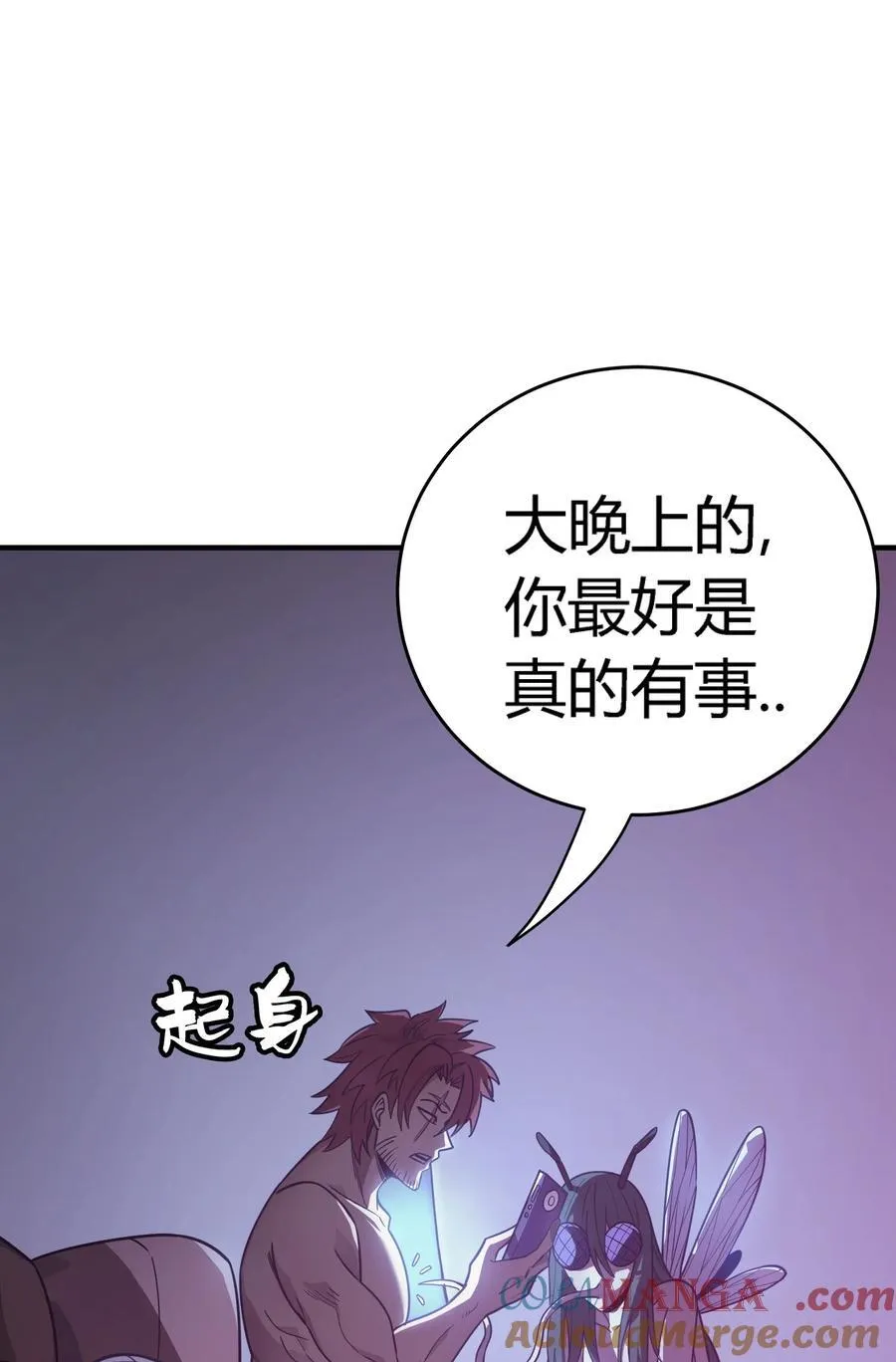 第13话 你才是反派！33