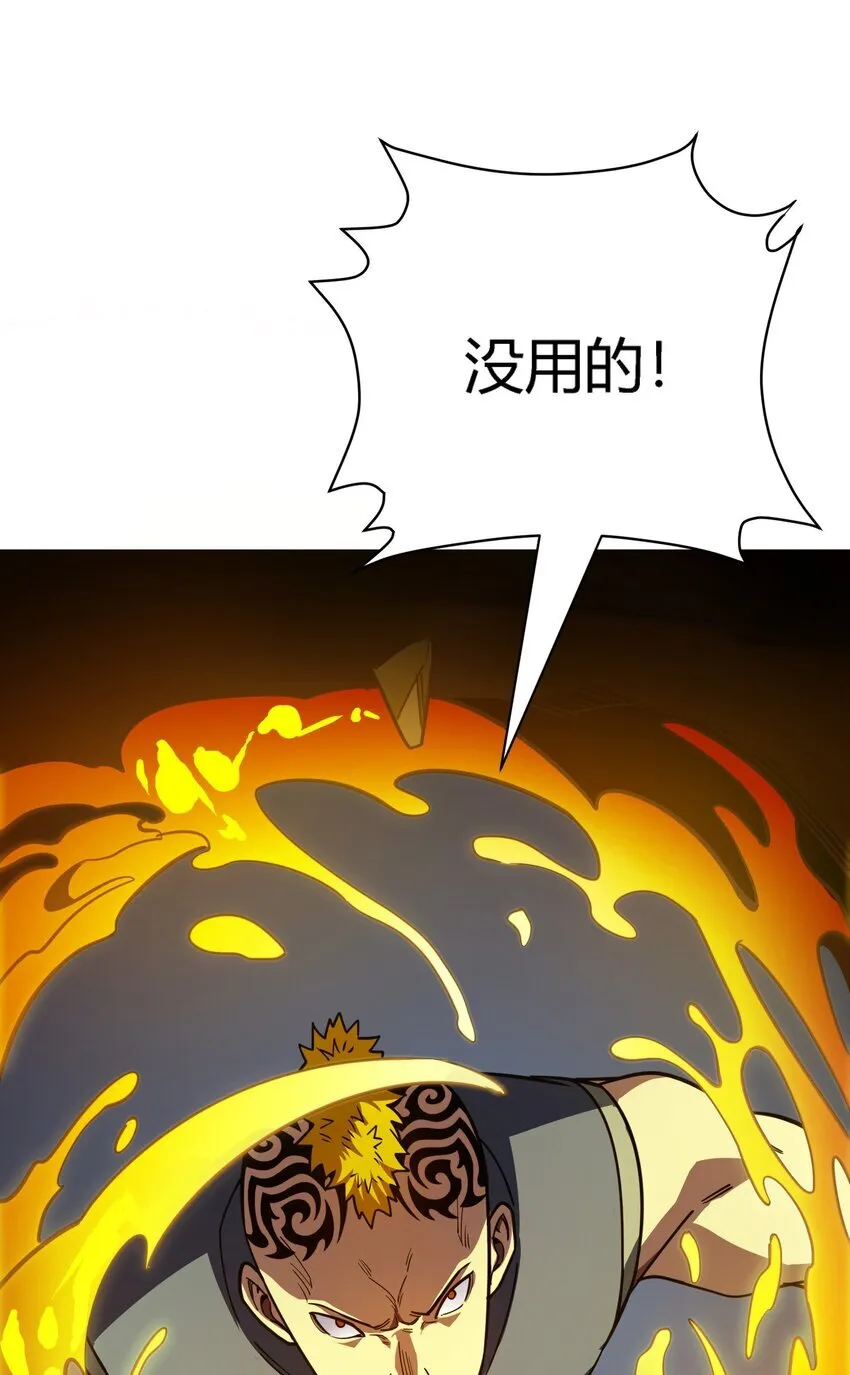 第12话 鲁莽行事34