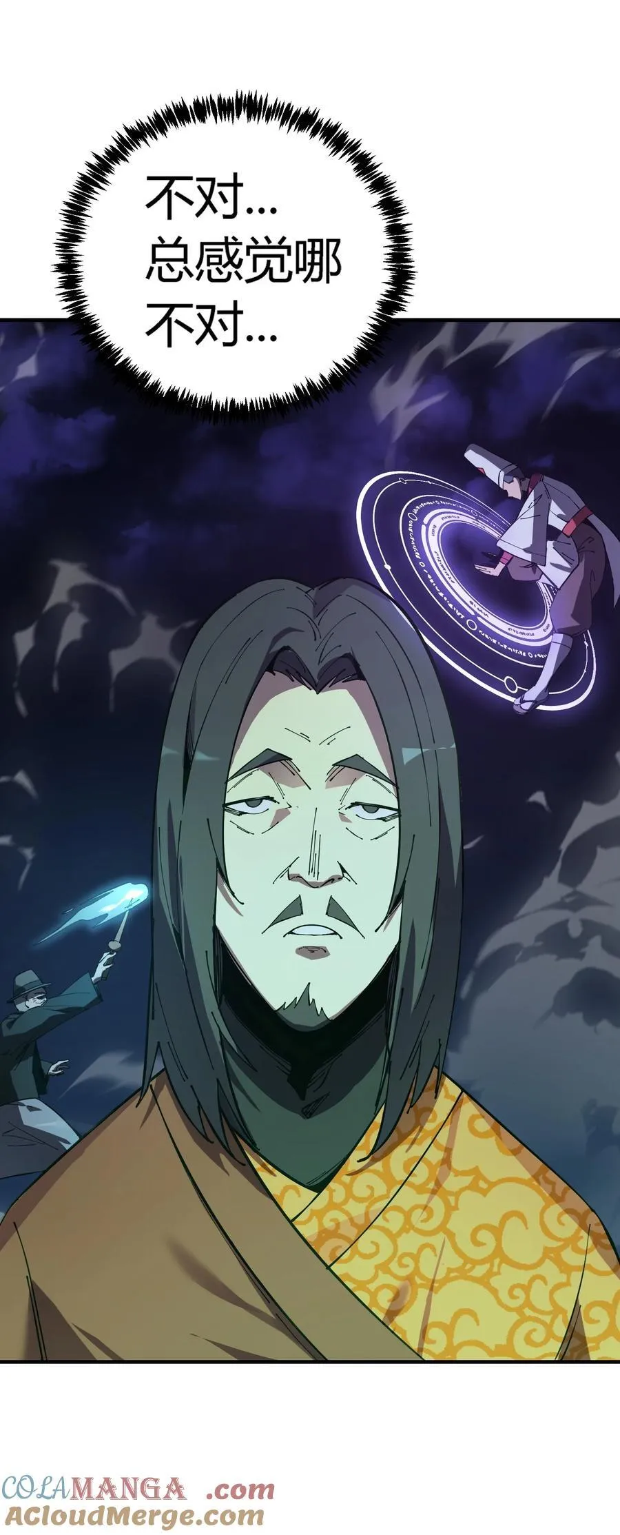 第19话 惨烈战局，列岛国S级围攻毒士12