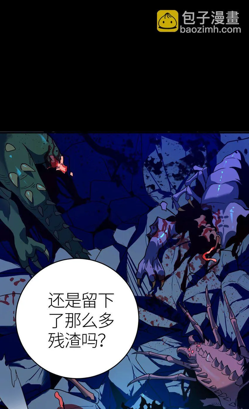 第3话 解锁者5