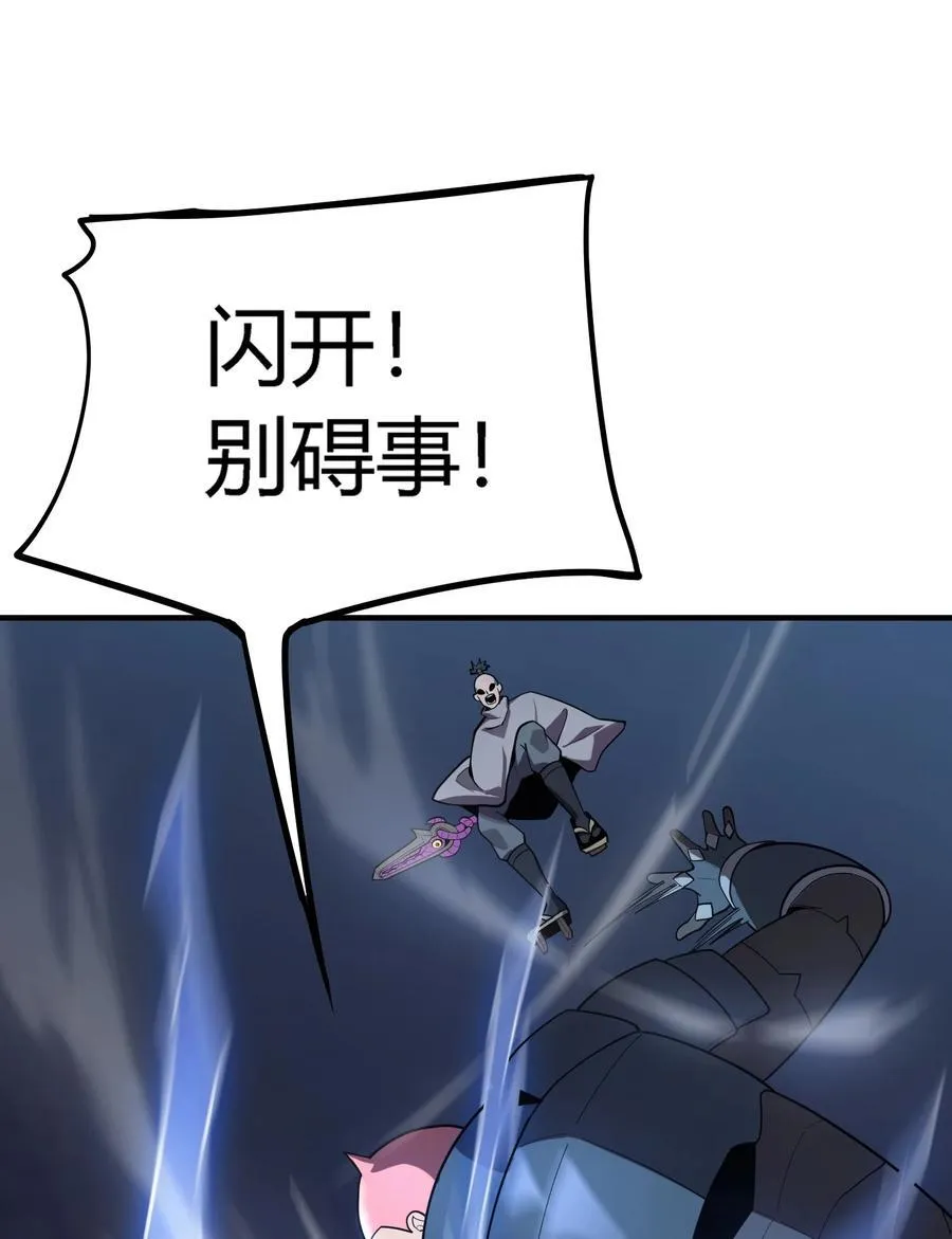 第20话 绝地反击，毒士天赋揭秘震撼全场101