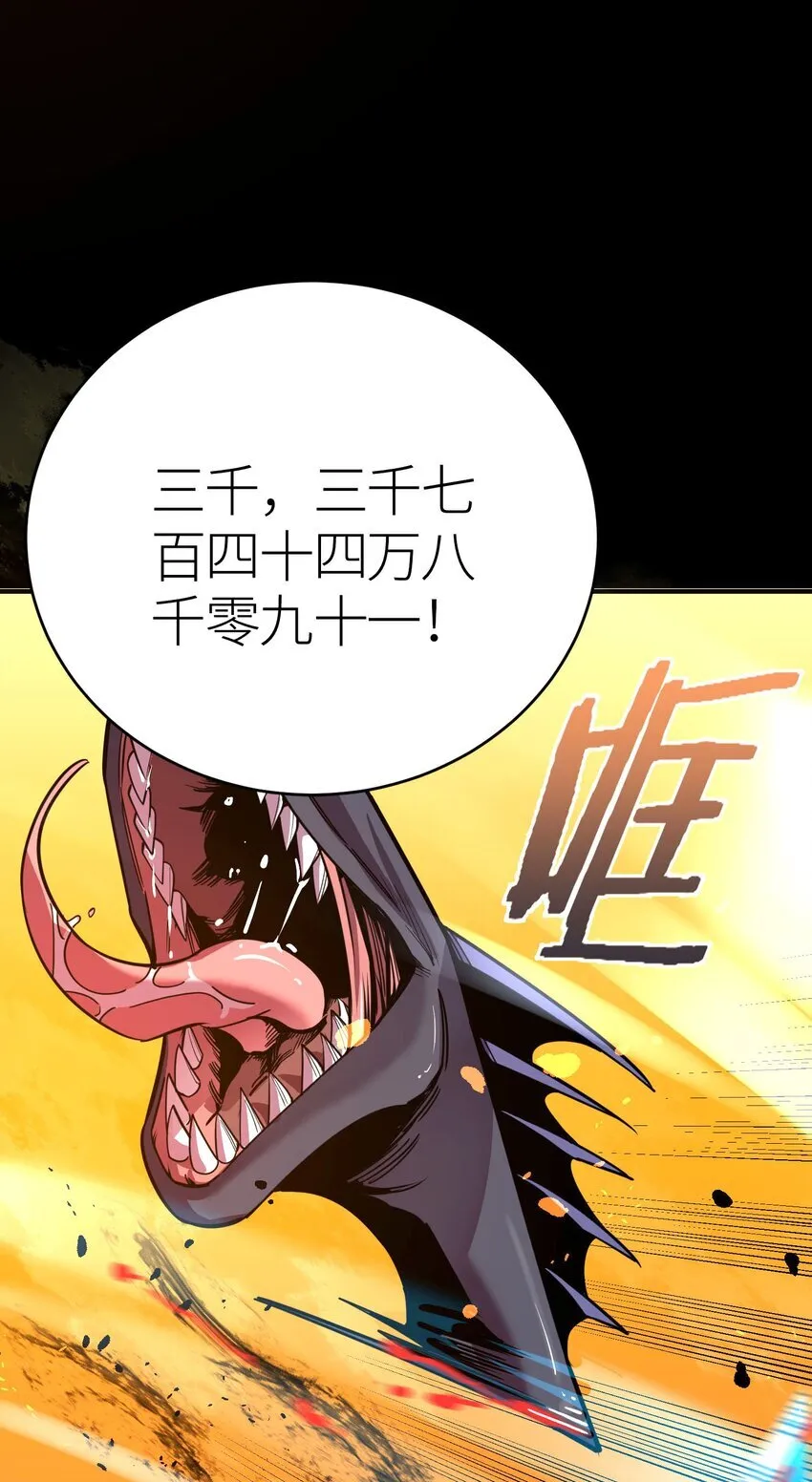 第1话 钥匙反转4