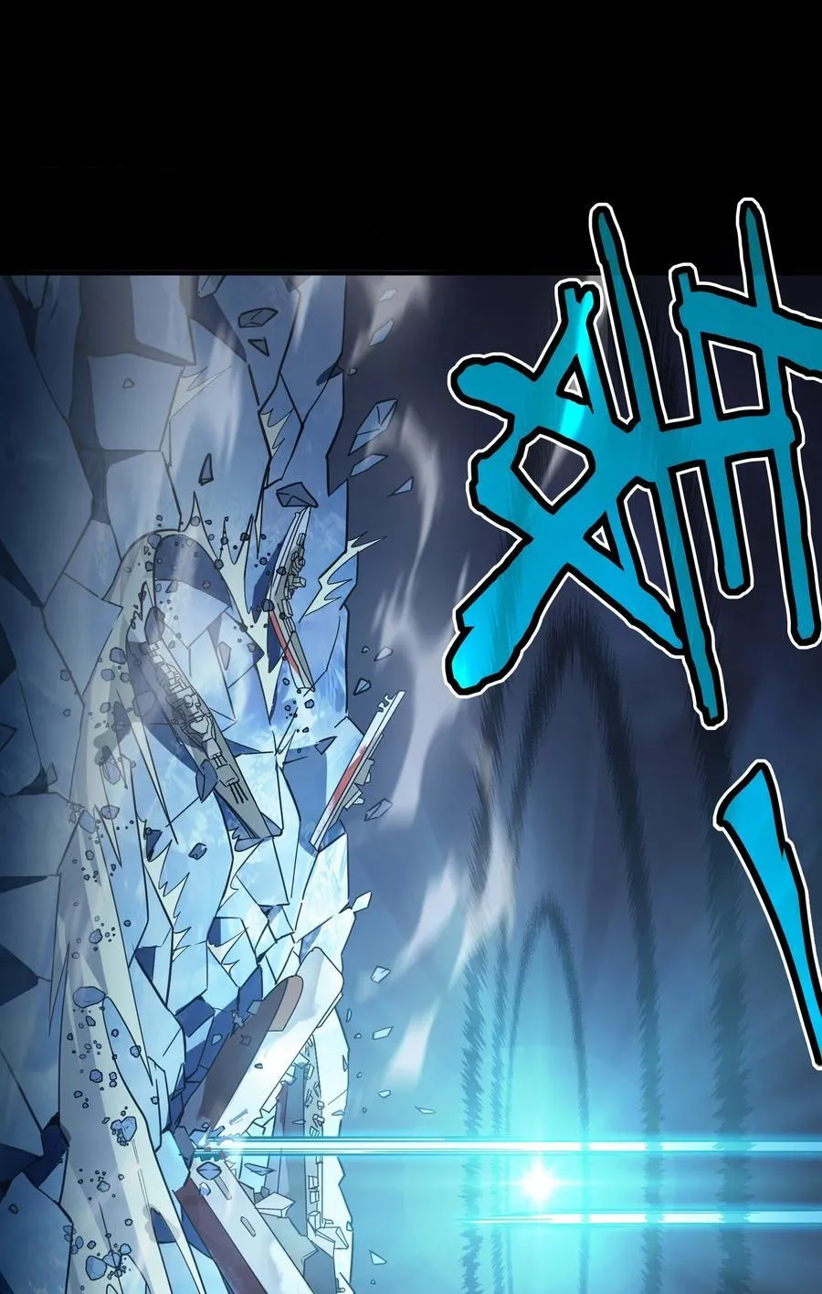 第17话 对峙升级，杀戮不可避免4