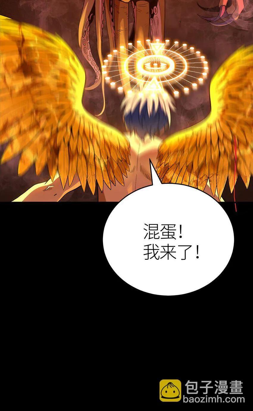 第2话 觉醒！！神圣天使161