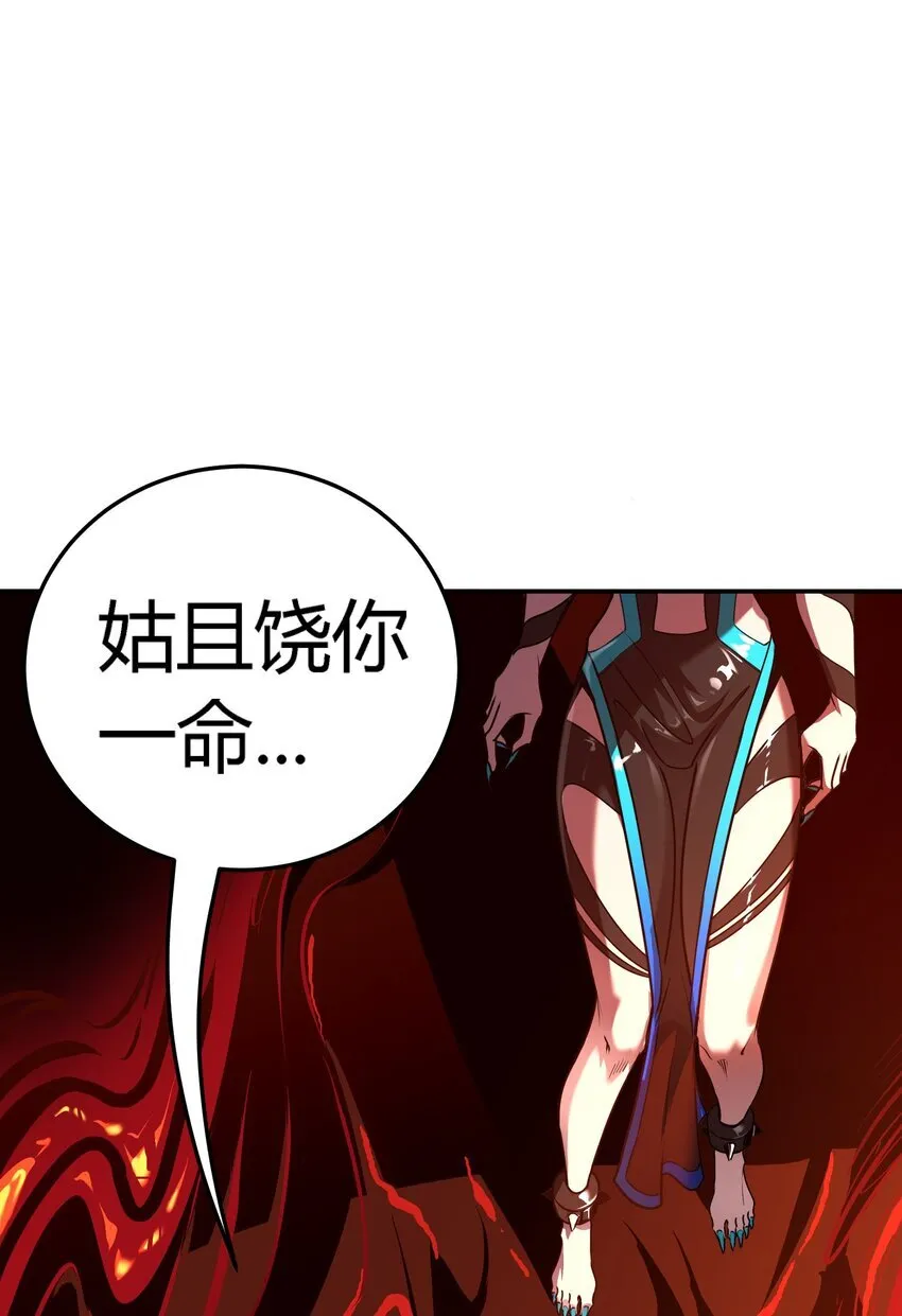 第8话 顶级针对59