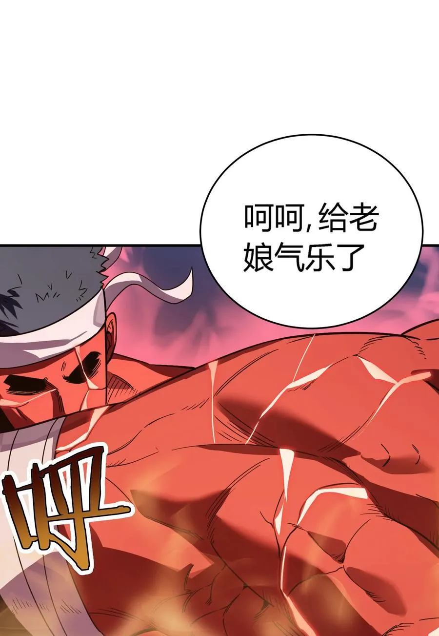 第18话 以一敌百，守望国的战斗奇迹91